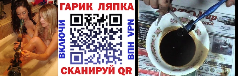 Сколько стоит Арск Каннабис МЕФ