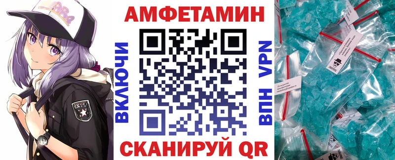 купить  цена  Арск  Amphetamine 98% 