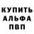 ГЕРОИН гречка Fawnski