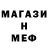 МЕТАМФЕТАМИН витя Andre Anderson