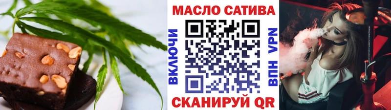 Печенье с ТГК конопля  где купить наркоту  Арск 