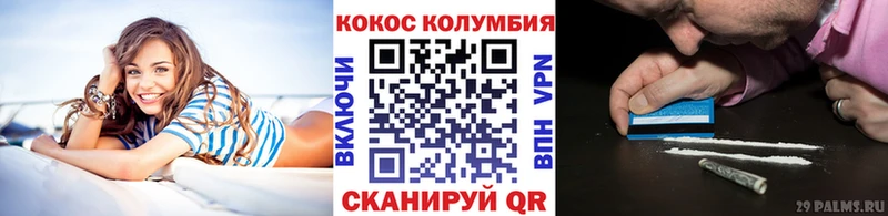КОКАИН 98% Арск