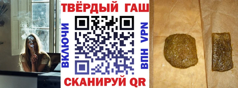 где можно купить Арск ГАШ Ice-O-Lator