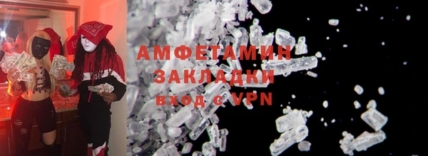 стафф Алзамай