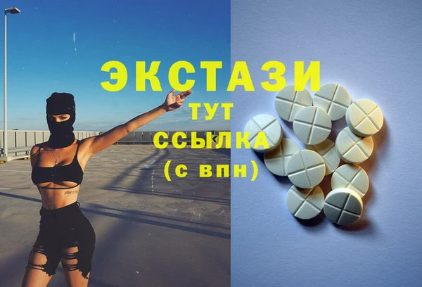 стафф Алзамай