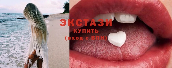 прущий лед Арсеньев