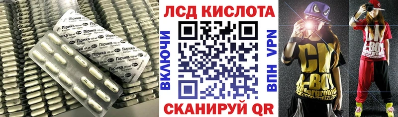 ЛСД экстази ecstasy  Арск 