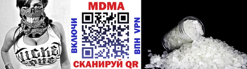 MDMA crystal  Арск 