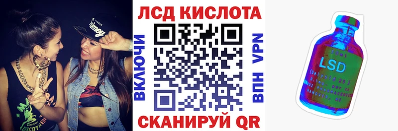 Марки 25I-NBOMe 1,8мг  Арск 
